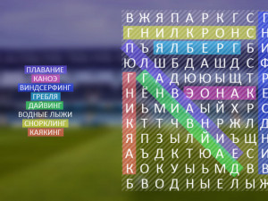 Игра Филворд: Найди Слова (Filword: Find The Words) — играть онлайн бесплатно (изображение №6)