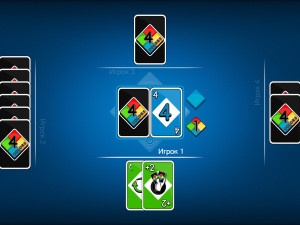 Игра УНО: 4 Цвета (UNO: 4 Colors) — играть онлайн бесплатно (изображение №4)