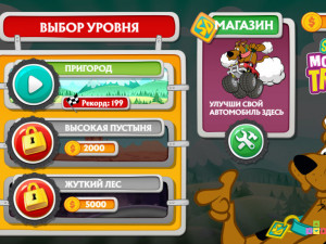 Игра Скуби-Ду: Монстр Трак (Scooby Doo Monster Truck) — играть онлайн бесплатно (изображение №3)