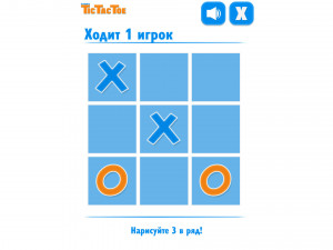 Игра Крестики Нолики (Tic Tac Toe) — играть онлайн бесплатно (изображение №2)