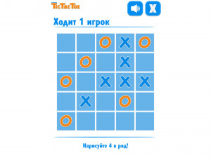 Игра Крестики Нолики (Tic Tac Toe) — играть онлайн бесплатно (изображение №3)