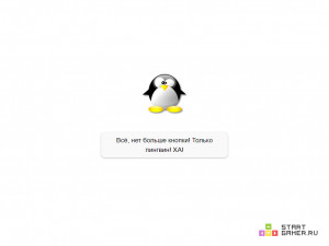 Игра Красная кнопка: Не нажимай!  (Red Button: Don’t Push!) — играть онлайн бесплатно (изображение №3)