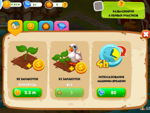 Игра Маленькая Ферма Кликер (Little Farm Clicker) — играть онлайн бесплатно (изображение №3)