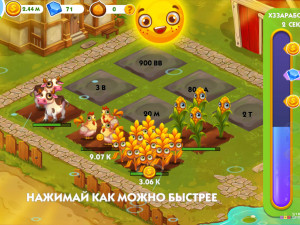 Игра Маленькая Ферма Кликер (Little Farm Clicker) — играть онлайн бесплатно (изображение №5)