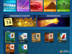 Игра Майкрософт Солитер Коллекшн (Microsoft Solitaire Collection) — играть онлайн бесплатно (изображение №4)
