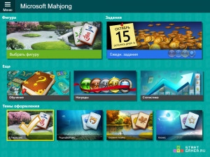 Игра Майкрософт Маджонг (Microsoft Mahjong) — играть онлайн бесплатно (изображение №4)