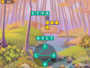 Игра Крокворд (Croc Word) — играть онлайн бесплатно (изображение №4)