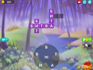 Игра Крокворд (Croc Word) — играть онлайн бесплатно (изображение №5)