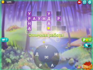 Игра Крокворд (Croc Word) — играть онлайн бесплатно (изображение №2)