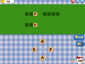 Игра Словесный Соус (Word Sauce) — играть онлайн бесплатно (изображение №5)