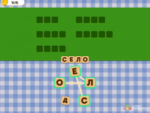 Игра Словесный Соус (Word Sauce) — играть онлайн бесплатно (изображение №6)