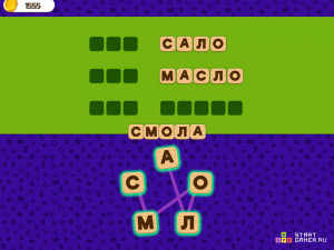 Игра Словесный Соус (Word Sauce) — играть онлайн бесплатно (изображение №7)