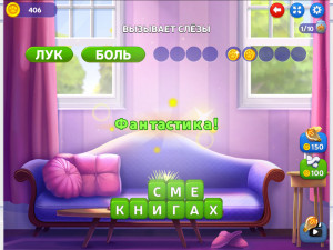 Игра Котовасия: Башни Слов (Kitty Scramble) — играть онлайн бесплатно (изображение №5)