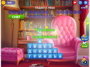 Игра Котовасия: Башни Слов (Kitty Scramble) — играть онлайн бесплатно (изображение №6)