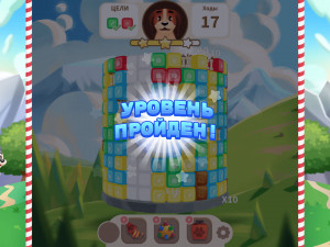 Игра Приюти щенка (Chummy Chum Chums: Match) — играть онлайн бесплатно (изображение №2)