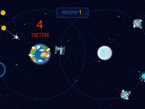 Игра Звездные Битвы (Star Battles) — играть онлайн бесплатно (изображение №2)