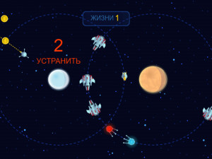 Игра Звездные Битвы (Star Battles) — играть онлайн бесплатно (изображение №3)