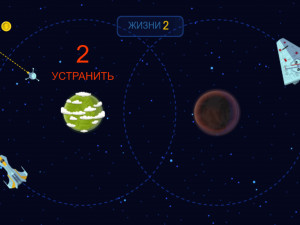Игра Звездные Битвы (Star Battles) — играть онлайн бесплатно (изображение №5)