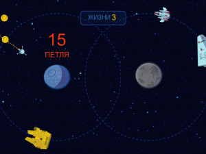 Игра Звездные Битвы (Star Battles) — играть онлайн бесплатно (изображение №6)