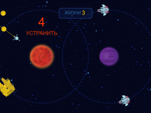 Игра Звездные Битвы (Star Battles) — играть онлайн бесплатно (изображение №8)