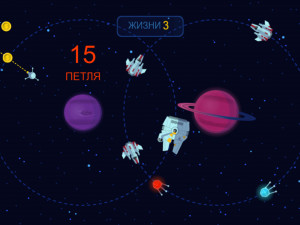 Игра Звездные Битвы (Star Battles) — играть онлайн бесплатно (изображение №9)