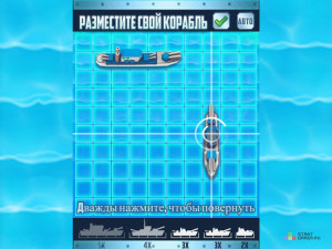 Игра Морской Бой: Армада (Battleship Armada) — играть онлайн бесплатно (изображение №7)
