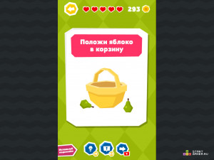 Игра Хитрые Головоломки (Tricky Puzzles) — играть онлайн бесплатно (изображение №5)