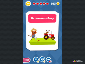 Игра Хитрые Головоломки (Tricky Puzzles) — играть онлайн бесплатно (изображение №2)