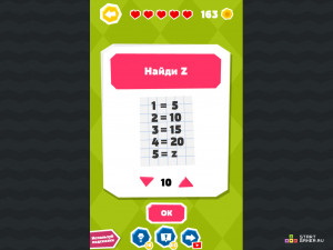 Игра Хитрые Головоломки (Tricky Puzzles) — играть онлайн бесплатно (изображение №7)