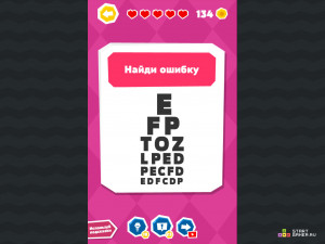 Игра Хитрые Головоломки (Tricky Puzzles) — играть онлайн бесплатно (изображение №8)