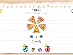 Игра Брайн Тест: Хитрые Головоломки (Brain Test: Tricky Puzzles) — играть онлайн бесплатно (изображение №2)