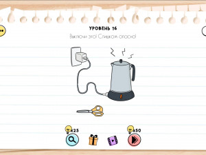 Игра Брайн Тест: Хитрые Головоломки (Brain Test: Tricky Puzzles) — играть онлайн бесплатно (изображение №3)