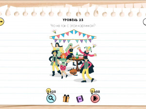 Игра Брайн Тест: Хитрые Головоломки (Brain Test: Tricky Puzzles) — играть онлайн бесплатно (изображение №6)