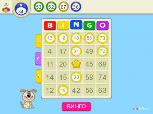 Игра Бинго Роял (Bingo Royal) — играть онлайн бесплатно (изображение №2)