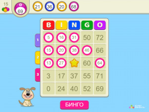 Игра Бинго Роял (Bingo Royal) — играть онлайн бесплатно (изображение №3)