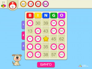 Игра Бинго Роял (Bingo Royal) — играть онлайн бесплатно (изображение №5)