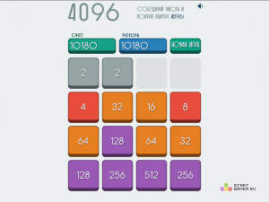 Игра Получи 4096 (Get 4096) — играть онлайн бесплатно (изображение №5)