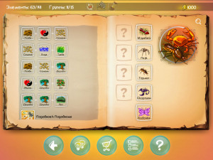 Игра Дудл Ферма (Doodle Farm) — играть онлайн бесплатно (изображение №9)