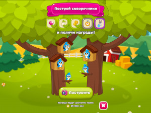 Игра Ферма Мечты (Game of Farmers) — играть онлайн бесплатно (изображение №3)
