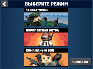 Игра Мед Ганз (Mad GunZ) — играть онлайн бесплатно (изображение №4)