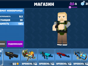 Игра Мед Ганз (Mad GunZ) — играть онлайн бесплатно (изображение №6)