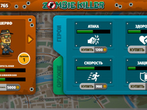 Игра Зомби Киллер (Zombie Killer) — играть онлайн бесплатно (изображение №3)