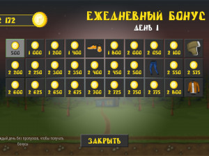 Игра Чернорабочий 2 (Laborer 2) — играть онлайн бесплатно (изображение №3)