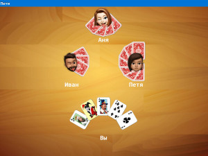 Игра Старая Дева (Old Maid) — играть онлайн бесплатно (изображение №5)