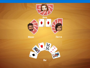 Игра Старая Дева (Old Maid) — играть онлайн бесплатно (изображение №2)