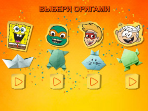Игра Учимся Делать Оригами (Learn Origami) — играть онлайн бесплатно (изображение №4)