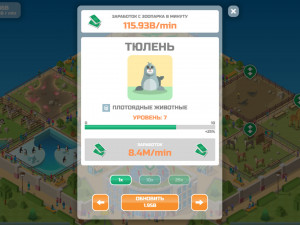 Игра Праздный Зоопарк: Кликер (Idle Zoo) — играть онлайн бесплатно (изображение №5)