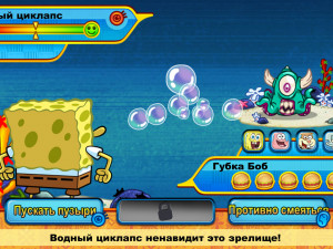 Игра Губка Боб Квадратные Штаны: Приключения на Острове Монстров (SpongeBob SquarePants: Monster Island Adventures) — играть онлайн бесплатно (изображение №2)