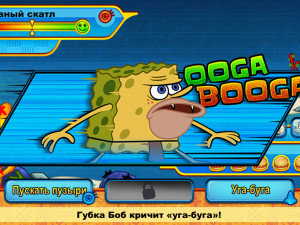 Игра Губка Боб Квадратные Штаны: Приключения на Острове Монстров (SpongeBob SquarePants: Monster Island Adventures) — играть онлайн бесплатно (изображение №4)