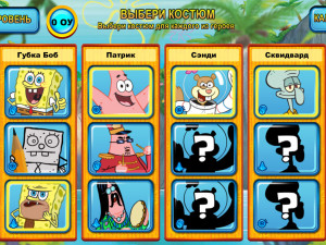 Игра Губка Боб Квадратные Штаны: Приключения на Острове Монстров (SpongeBob SquarePants: Monster Island Adventures) — играть онлайн бесплатно (изображение №5)